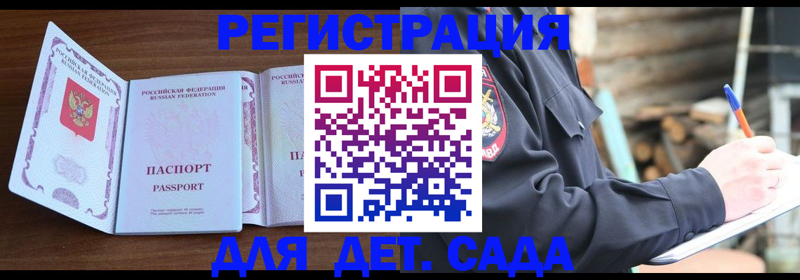 найти адрес прописки в Котельниках
